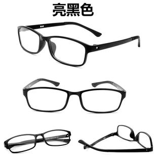 300 1男50 400防蓝光防近辐射眼 配度有度数成品视眼镜女200 正品