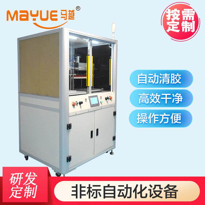 自动化机械设备制做手机/平板3C产品屏幕OCA光学胶自动清除机