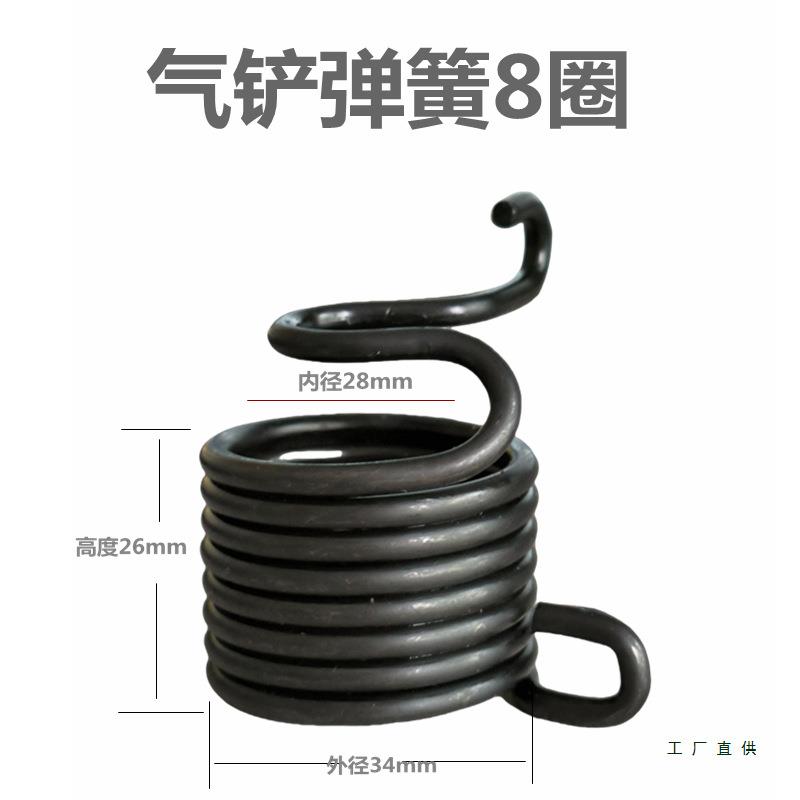 气动铲弹簧气铲弹簧风铲铲头尖扁风镐弹簧气镐弹簧风动铲气锤弹簧