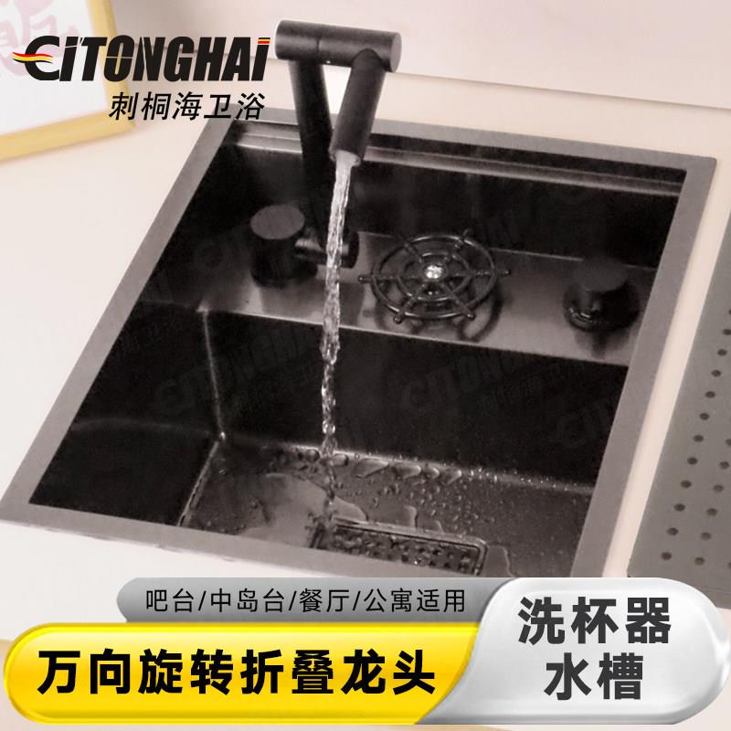 隐形水槽带洗杯器吧台中岛台西厨单水槽厨房不锈钢迷你洗菜盆小单
