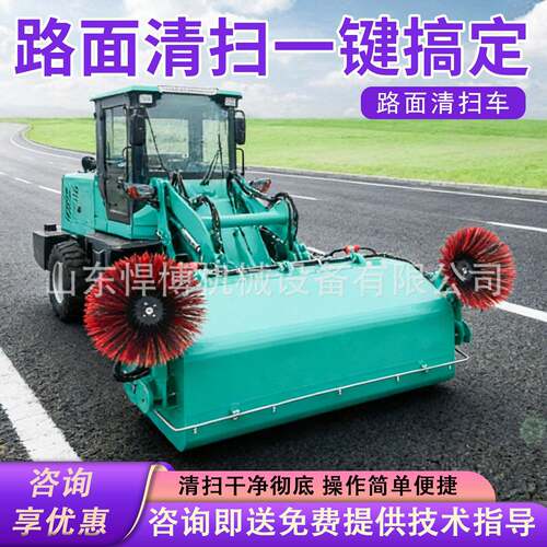 自卸式路面清扫车电动行走干湿两用落叶杂物清理自卸式路面清扫车