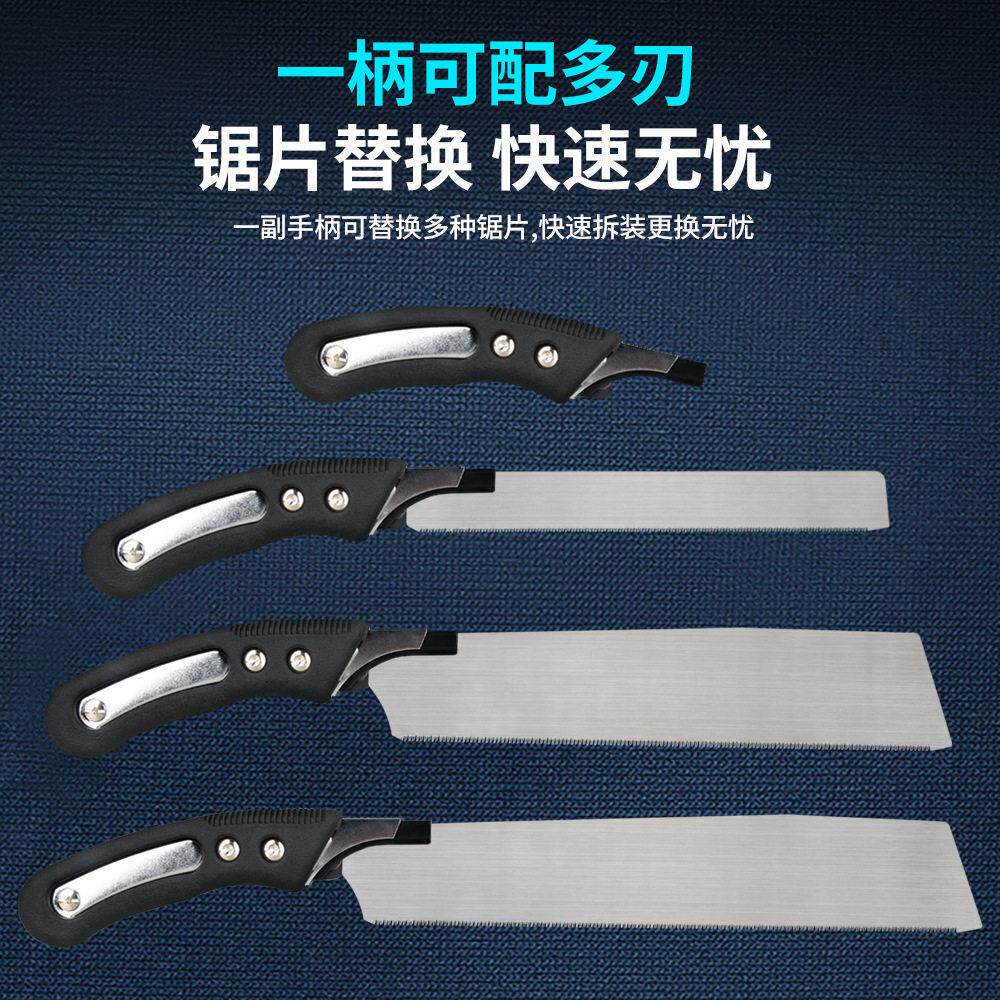 三刃三倍锯园林工具快速切割手工锯家用可拆装木工锯伐木锯小锯子