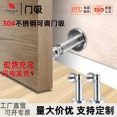 升降门吸卫生间可调节强磁防撞门挡门碰门阻器吸门器墙吸可调门吸