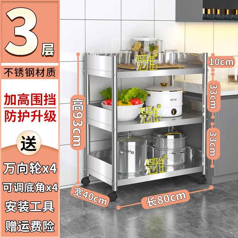 带轮不锈钢三面围挡厨房置物架家用多功能微波炉烤箱架子移动货架