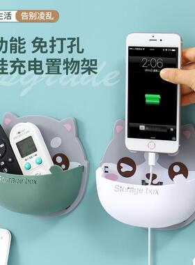 Wall-mounted bedside phone charging shelf, remote control ho