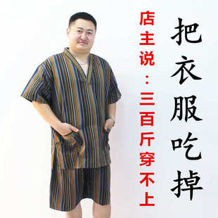 桑拿服加肥加大胖人浴服200斤300斤男女情侣按摩足疗服 纳米汗蒸