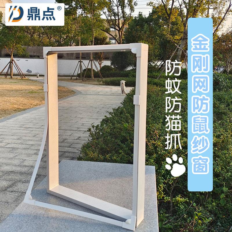 定制纱窗外平开 防蚊隐形纱帘304不锈钢金刚网纱网磁吸自粘免打孔