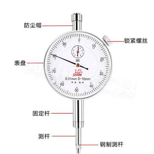 桂分表03-5--10-20林mm小表盘数显高百精度968指示表杠杆千分表