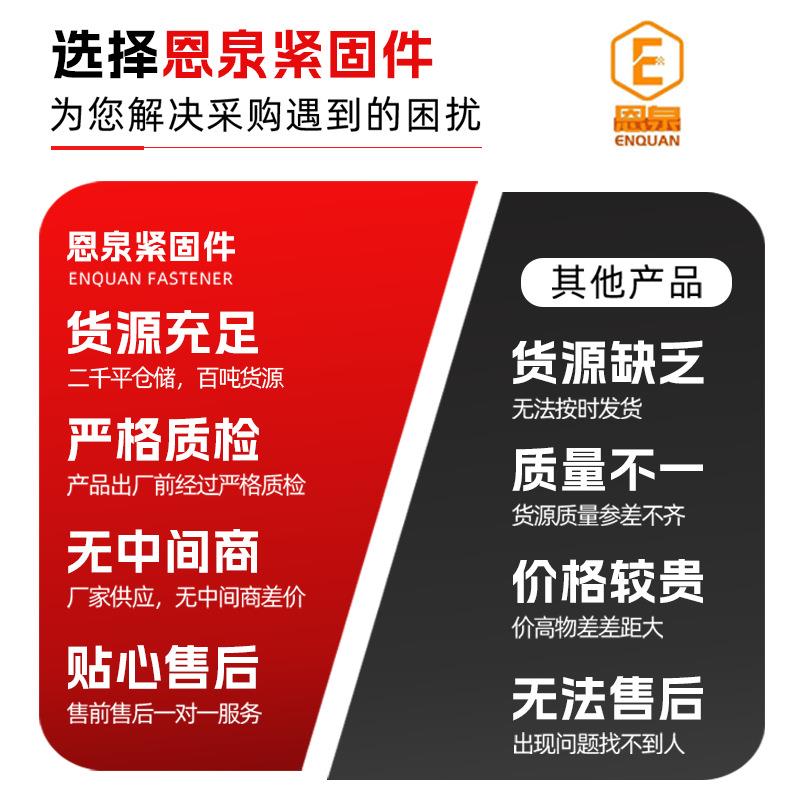 现根货马车螺丝螺加长国标碳钢圆头桥架货架丝圆头506方马车螺图片