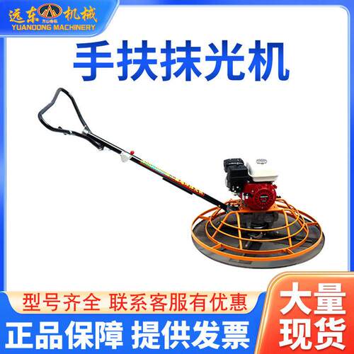 工定制柴油款手扶磨光机动力强加劲续久面定制大积航混凝土地面抹