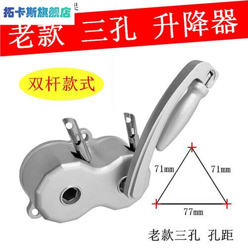 老款三孔升降器双杆升降晾衣架手摇器内置钢丝绳摇把手柄维修配件