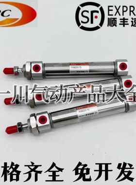 韩国TPC不锈钢气缸AXBZ20/25-25/50/75/100/125/150/200/250/300