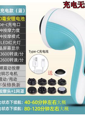 正品PL-607DC普立按摩器无线美体仪电动腹部腿部按摩机振动推脂机