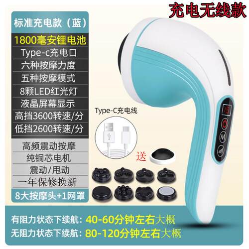 正品PL-607DC普立按摩器无线美体仪电动腹部腿部按摩机振动推脂机