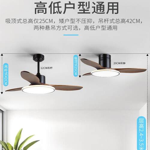 新款超薄吸顶风扇灯吊扇灯卧室餐厅客厅侧发光简约实木电扇灯一体
