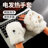 电加热手套充电冬季 天男女骑行保暖发热暖手宝无线智能电动机车