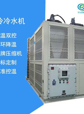 冷水机厂家工业水循环50p100p120p磨具降温防爆油冷机水冷机组