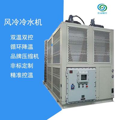 冷水机厂家工业水循环50p100p120p磨具降温防爆油冷机水冷机组