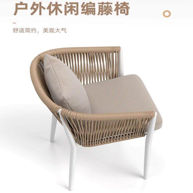 户外桌椅铝合金塑木休闲桌花园露台庭院藤编椅室外咖啡厅组合桌椅