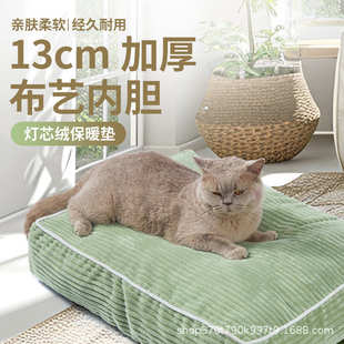 窝 垫子拆洗宠物狗可狗睡觉狗撕咬垫保暖加厚狗窝用防猫猫咪床冬季