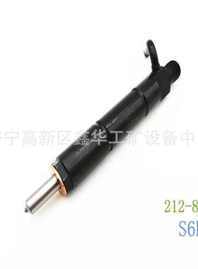 2C0273 116-3526 1163526喷油器用于3412C 325C发动机