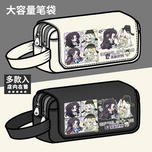历史同人元稹白居易忘川风华录周边笔袋学生大容量文具盒铅笔盒AR