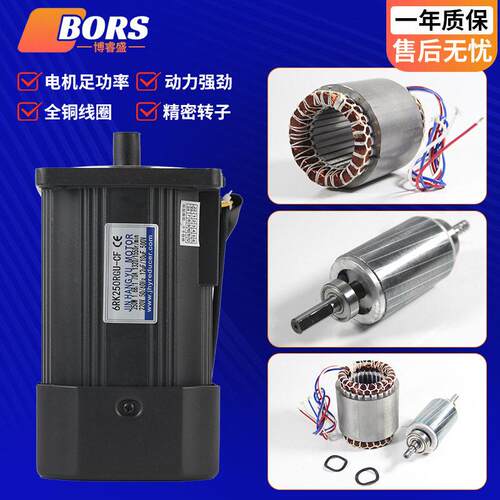 调速电机90W/120/180/300/400W220V交流齿轮速马达可调无极变速