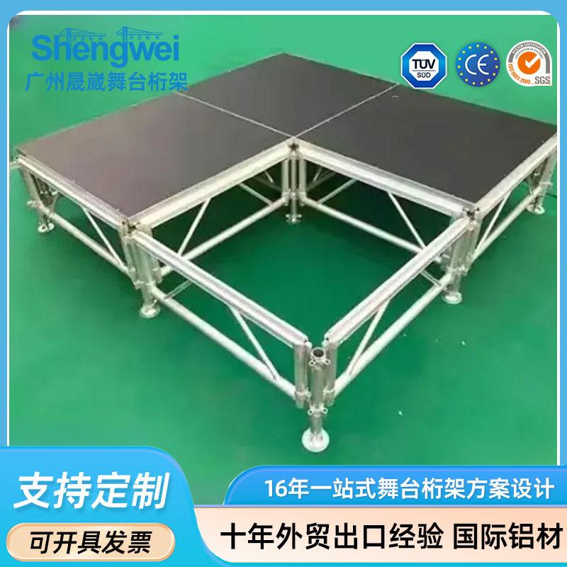 广州源头工厂铝合金舞台演出t台简易拼装婚礼亚克力镜面板舞池