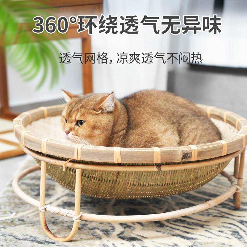 竹编猫窝手工编织透气宠物睡觉凉窝四季通用网红藤编狗窝小型犬窝