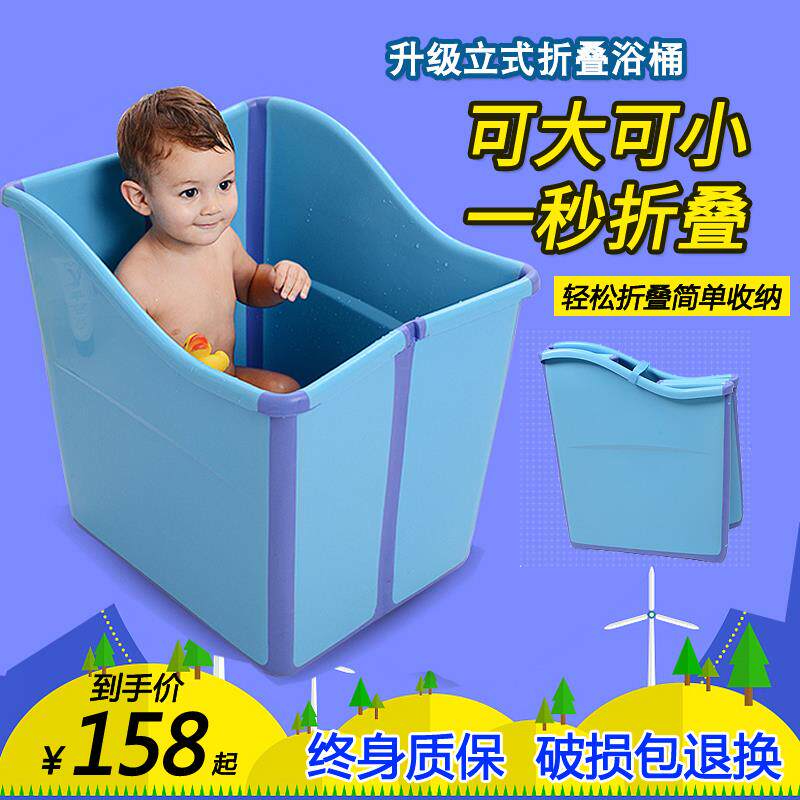 儿童洗澡桶宝宝可折叠泡澡桶小孩浴桶游泳坐躺家用大号婴儿洗澡盆