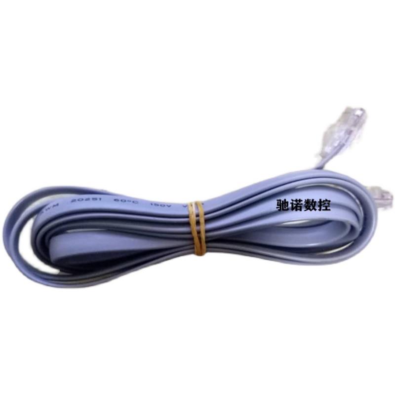 汇川变频器面板延长线MD200 MD300 MD500显示屏连接线 通讯数据线