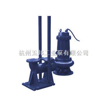 供应潜水排污泵 无堵塞潜水排污泵 100QW100-15-7.5潜水排污泵