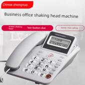 中诺W288固定旧电话座机家庭办公有线仰卧起坐免提来电显示