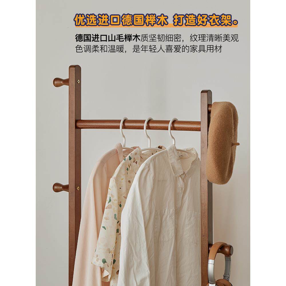 实木衣帽架家用落地卧室挂衣架室内晾衣架客厅进门小型榉木挂新品