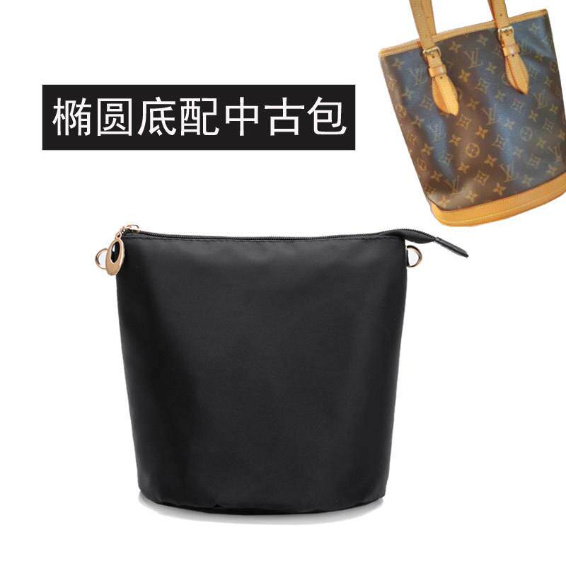 适配中古水桶内胆包中包防水布内包袋收纳包带拉链防盗整理包内衬