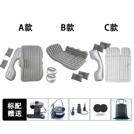 红旗HS7汽车车载充气床suv后排折叠气垫床轿车专用防震旅行睡觉垫