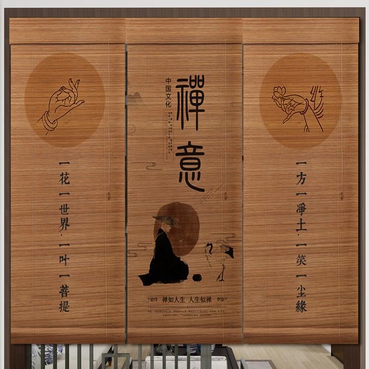 中式卷帘遮光窗帘竹帘子升降门帘隔断帘茶室复古禅意山水屏风挂帘