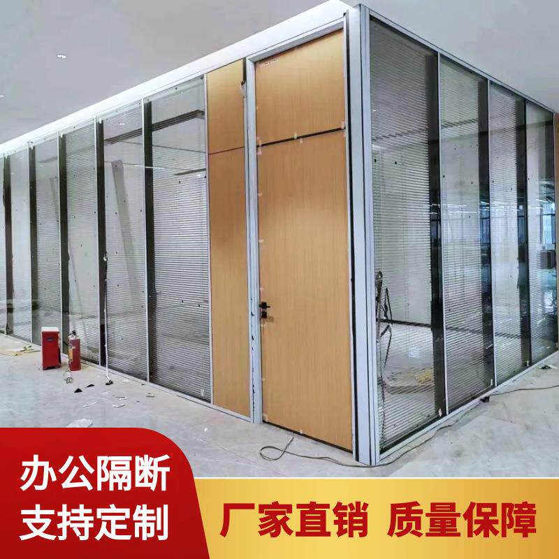 广东办公室玻璃隔断 玻璃屏风隔音 双层百叶隔断墙铝合金型材