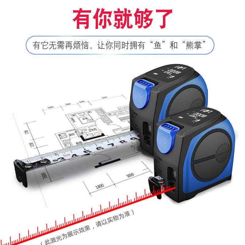 加厚木工钢卷尺自动锁死磁性尺钩卷尺激光测距双模式电子数显盒尺