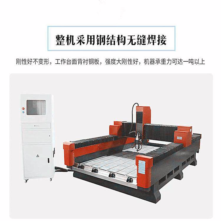 重型数控雕刻机 墓碑 浮雕石材雕刻工具 雕刻机数控机床 尝君制造