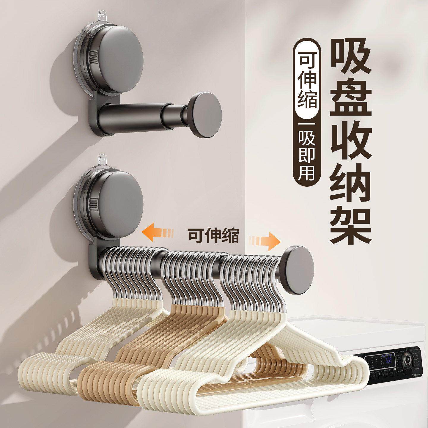 免打孔吸盘伸缩阳台晾衣架挂钩