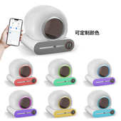 全自动大号清理除臭电动猫咪智能款 全封闭盆厕所猫砂盘爆