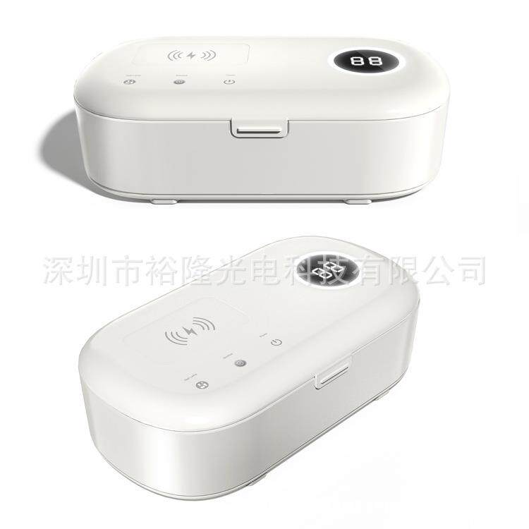 净趣新款UVC紫外线手机消毒盒 无线充手机消毒器 户外旅行用品