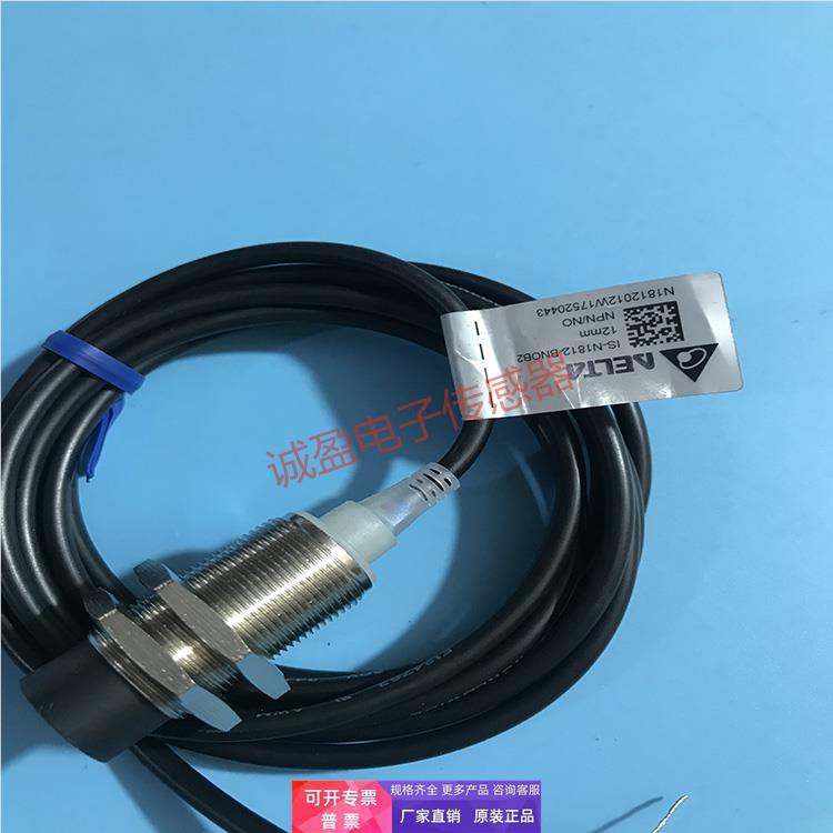 台达正品IS-18系列电感式接近传感器IS-N1812-BNOB2