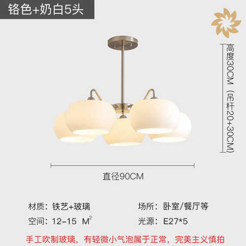 卧红灯复古柿子灯北欧房间网书房诧中古灯创意卧室寂风主吊灯餐厅