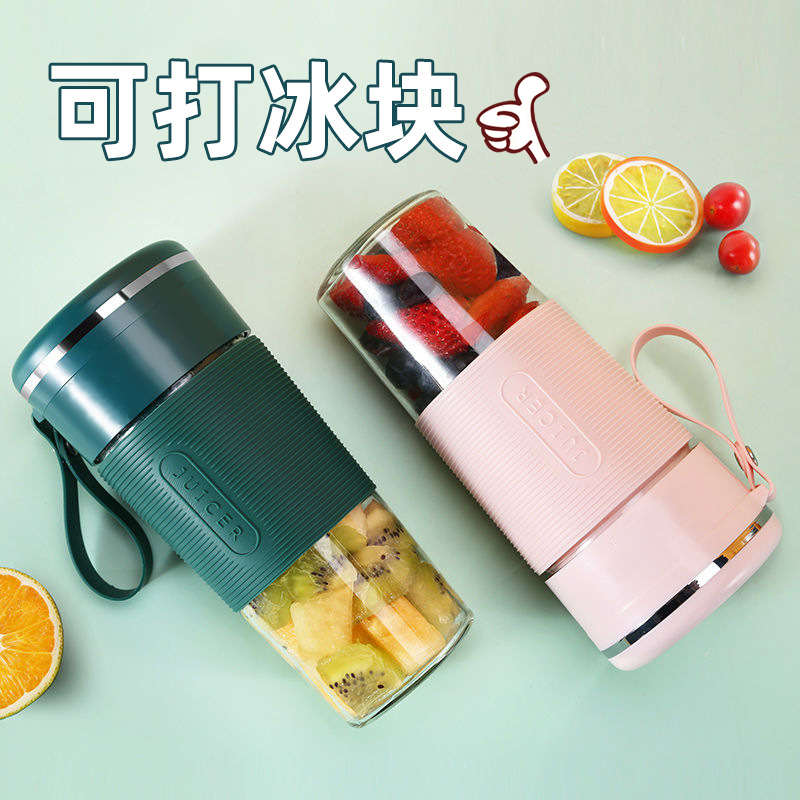 榨汁机小型便携式果汁机水果榨汁杯家用破壁杯破壁机一人迷你榨汁