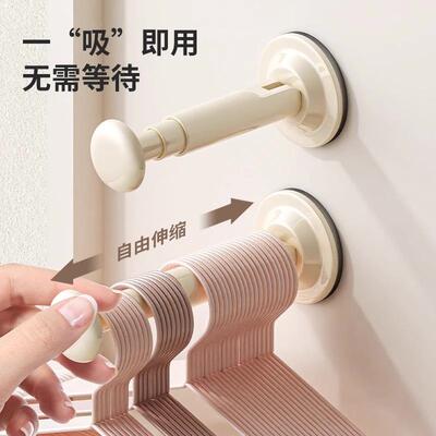 【New User Special Offer: Save 5 Yuan】Suction Cup Hanger St