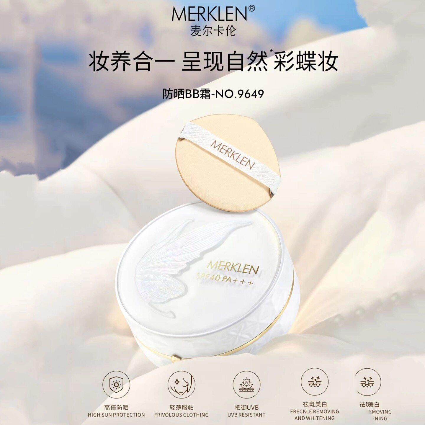 卡防晒BB霜气垫霜修颜遮瑕补水保湿滋润不脱妆提亮肤色