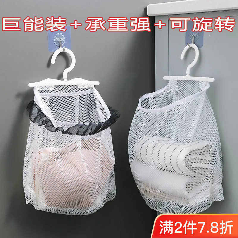 收纳网兜置物袋脏衣篓壁挂式脏衣篮宿舍晾衣网兜门后厨房收纳顾之图片