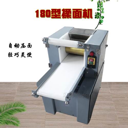 018型全自动揉面机 家用商用工899小型压面机 子仿手包子饺揉面皮